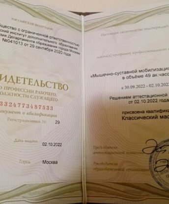 Живу в Москве, и могу предложить широкий спектр услуг, чтобы ты смог расслабиться и насладиться каждым мгновением. Мои фото говорят сами за себя - я искусная создательница удовольствия. От меня ты получишь не только физическое удовольствие, но и душевное наслаждение. Мои услуги уникальны, а отзывы моих клиентов приятно удивят тебя. Доверься моим мягким рукам и испытай бурю эмоций, которая оставит тебя без слов. 🌹💋💫 София