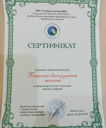 Живу в Москве, и могу предложить широкий спектр услуг, чтобы ты смог расслабиться и насладиться каждым мгновением. Мои фото говорят сами за себя - я искусная создательница удовольствия. От меня ты получишь не только физическое удовольствие, но и душевное наслаждение. Мои услуги уникальны, а отзывы моих клиентов приятно удивят тебя. Доверься моим мягким рукам и испытай бурю эмоций, которая оставит тебя без слов. 🌹💋💫 София
